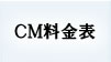 CM\